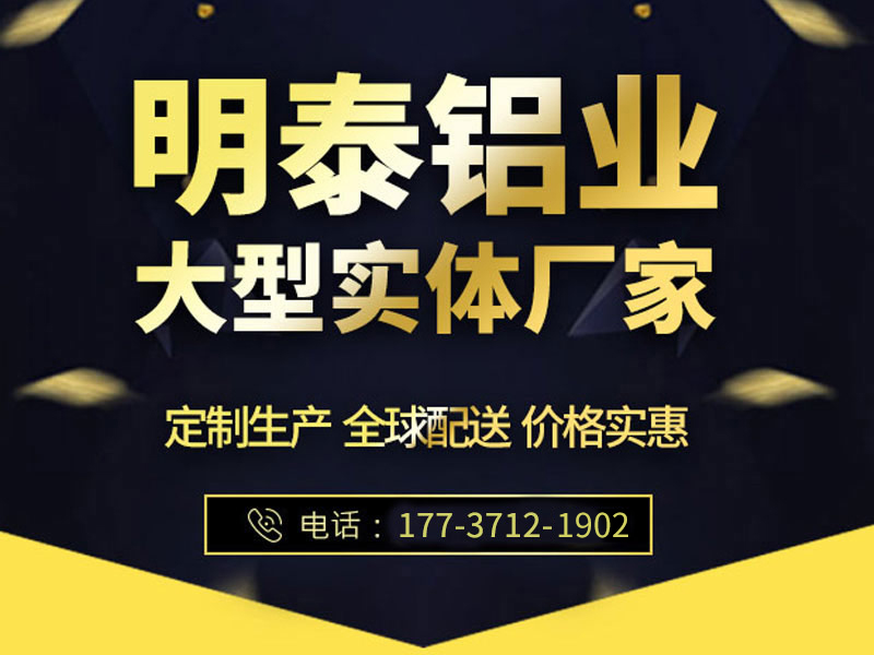 鋁板帶箔生產廠家